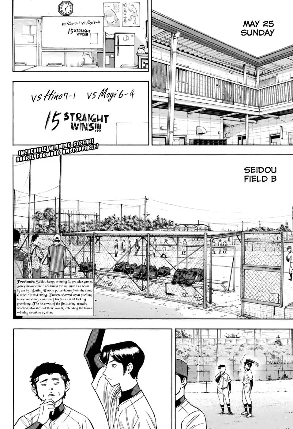 Daiya no A - Act II Chapter 96 2